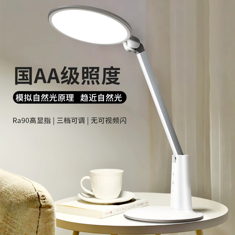Klt Led Desk Lamp, Rechargeable and Plug-In Dual-Use, Modern National A-Grade Dormitory Student Led Eye-Protection Study Lamp for Desk Klt Led Desk Lamp, Rechargeable and Plug-In Dual-Use, Modern National A-Grade Dormitory Student Led Eye-Protection Study Lamp for Desk