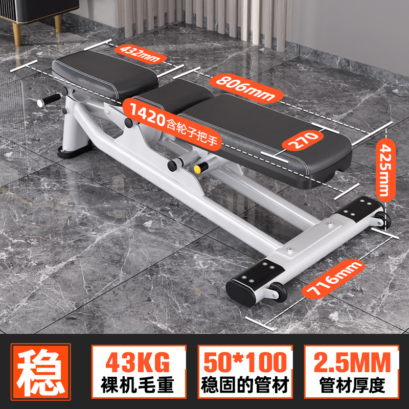 Yu Long Hao multifuncional ajustable taburete de empuje vertical profesional taburete de pájaros vuelo abdominal asiento equipo de silla de gimnasio comercial