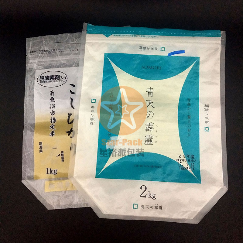 新款2千克日本大米包装袋 创新材料金属光泽质感自立自封大米袋