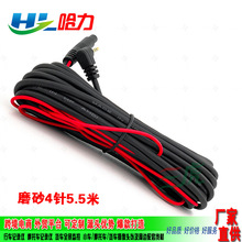 ýwӛ䛃x4ᘺLӴַ늉12V-24V 5.51015