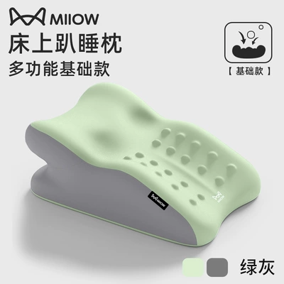 Suitable for Cats to Sleep on Multi-function pad - no-specifications-catman-three-dimensional-massage-to-release-pressure-and-play-without-pressing-the-chest-fruit-green-color-matching