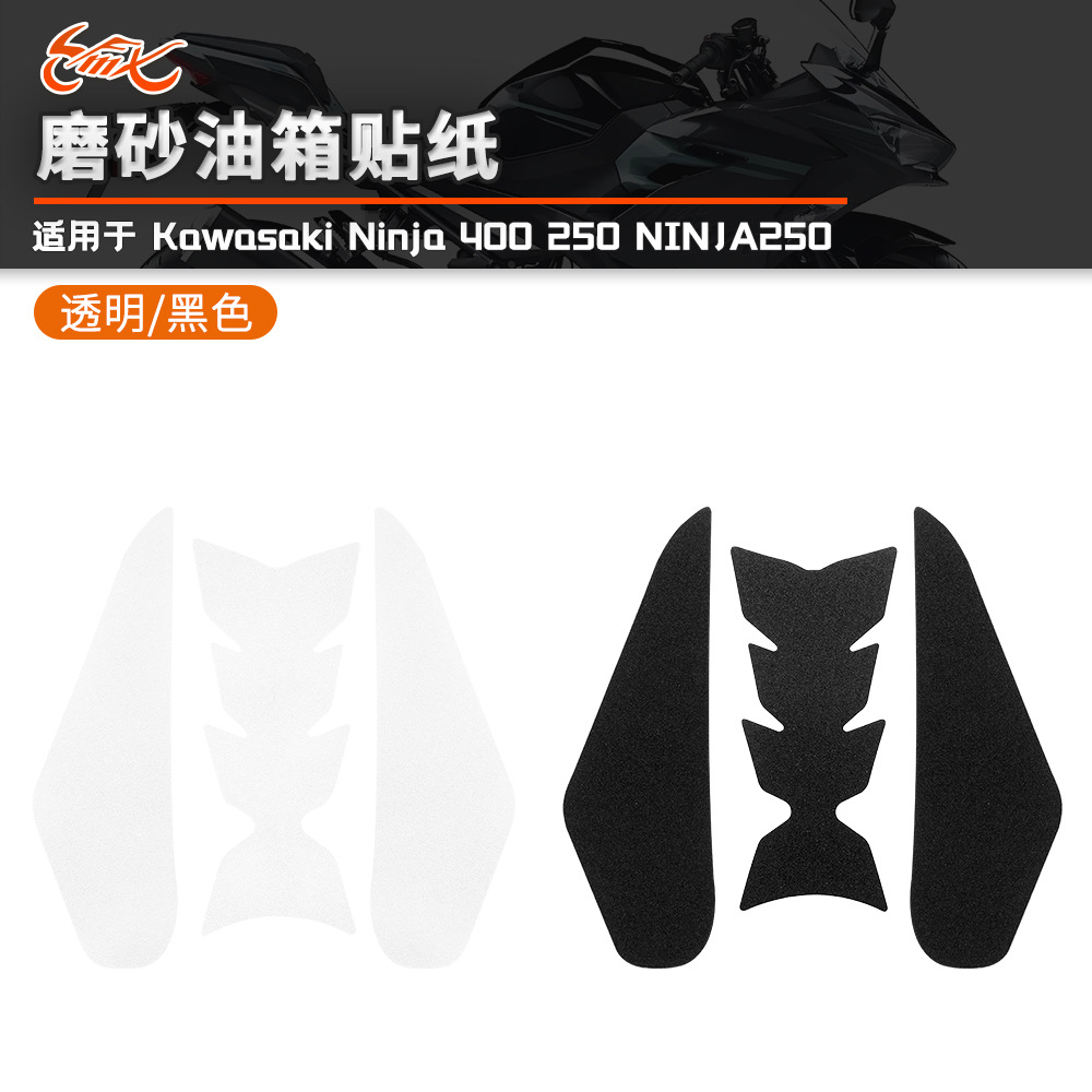 Aplicable a Kawasaki Ninja 400 250 NINJA250 accesorios de motocicleta pegatinas antideslizantes pegatinas de hueso de pescado pegatinas esmeriladas