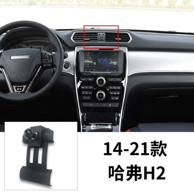 dog cool dog car – Car phone holder - 14-21-haval-h2