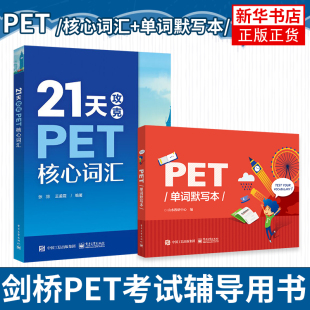 21�칥��PET�����~�R(�pɫ)+PET���~Ĭ���� ����ͨ���ЌW������Ӣ