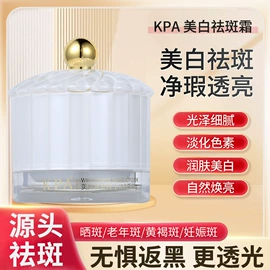 洗发水;染发剂;面霜