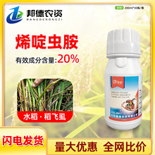 ���� 20%ϩ��x��ˮ�����wʭ�����B͸��Ч���L����ֲ���rș���x��