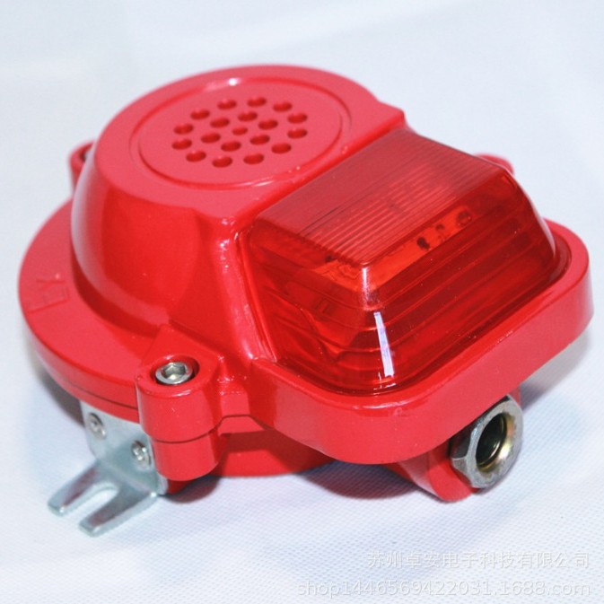 金鼎迷你型防爆火灾声光报警器为非编码型报警器JDSG-1声光