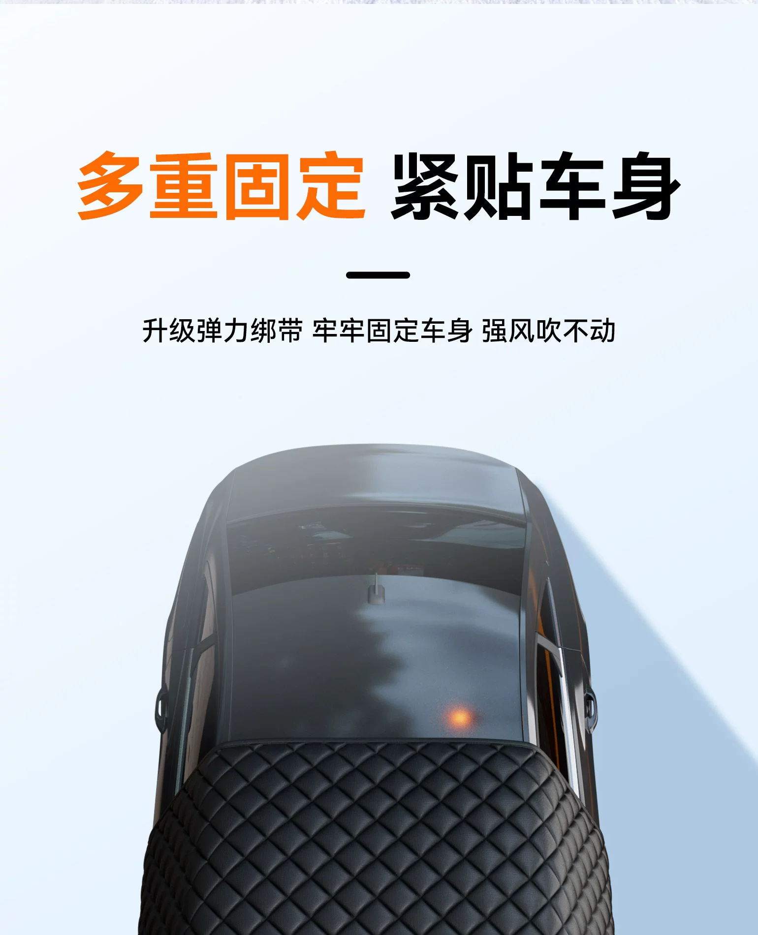 Car snow cover, winter windshield frost and snow protection, thickened half-car cover, sunshade