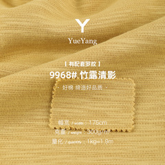 300g竹节棉大卫衣面料 棉涤毛圈底卫衣布 秋冬潮牌卫衣套装面料