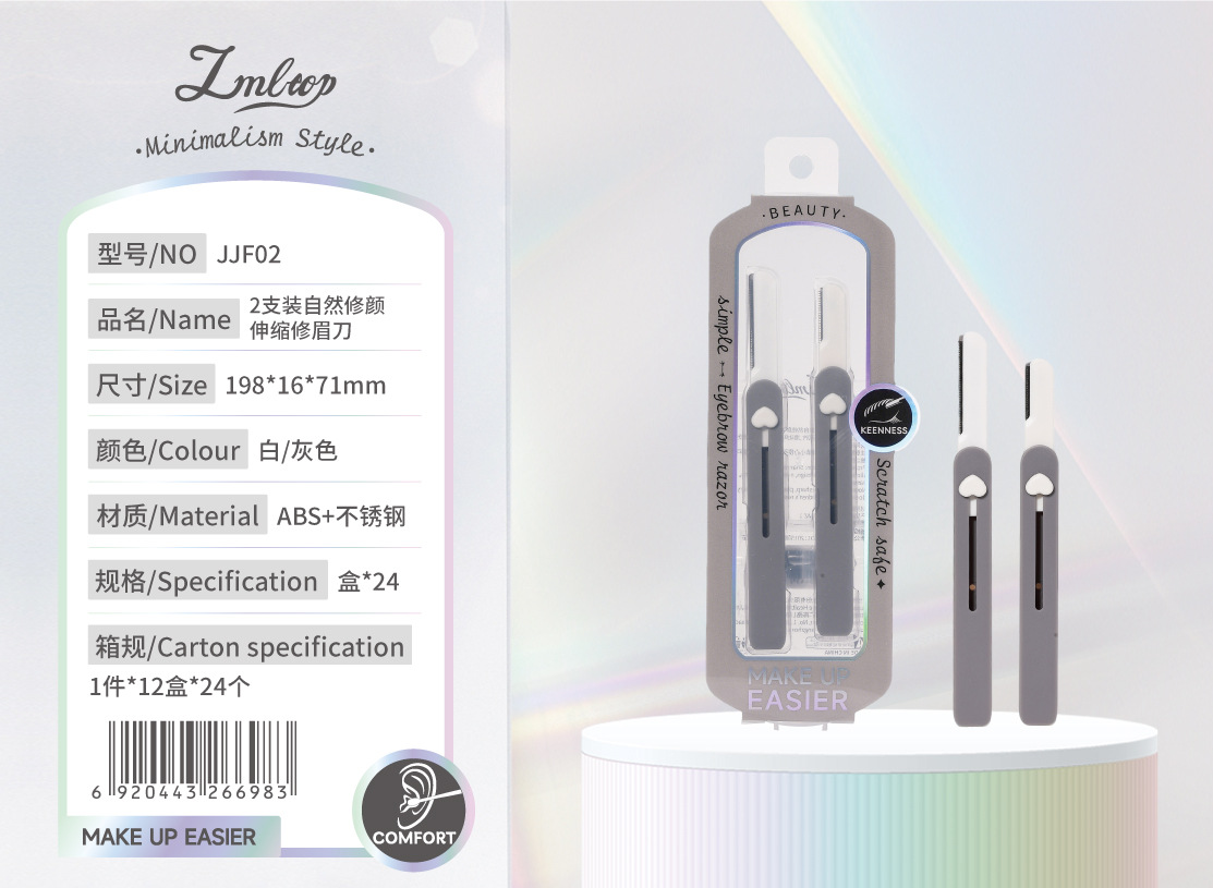 LMLTOP serie de herramientas de maquillaje minimalistas al por mayor