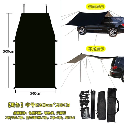 Side Canopy, Avtomobil yan çətirləri - black-car-side-tent-with-full-set-of-accessories-medium-size-m-300200cm-big