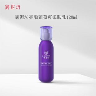 ���෻������������w��120ml�沿�o�w������Һ�̝��静�w���A��