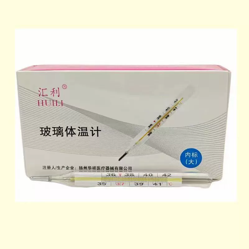 Термометр ртутный стеклянный с большой шкалой, погружной, для измерения температуры у взрослых и детей, с зондом-иглой