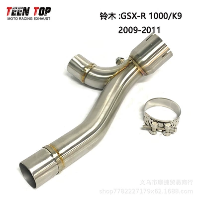 Suitable for Exhaust manifold - gsx-r1000-back-pressure-drum-in-drum-in-09-11