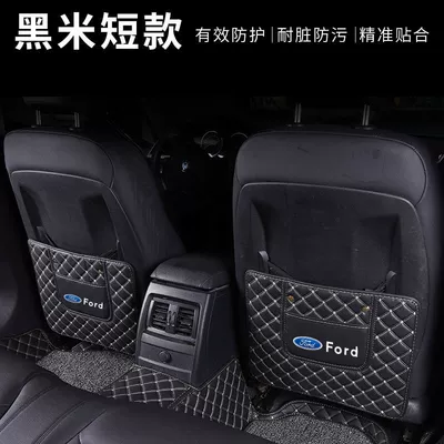 car seat anti-wear cushion for rear, Chair back anti-kick pad - single-short-style-black-rice-noodles-thick-and-wear-resistant-ford-car-logo