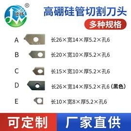 玻璃刀;其他匠作工具;金刚石工具