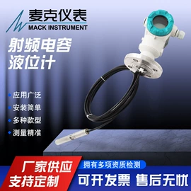 流量计;其他压力仪表;液位仪表