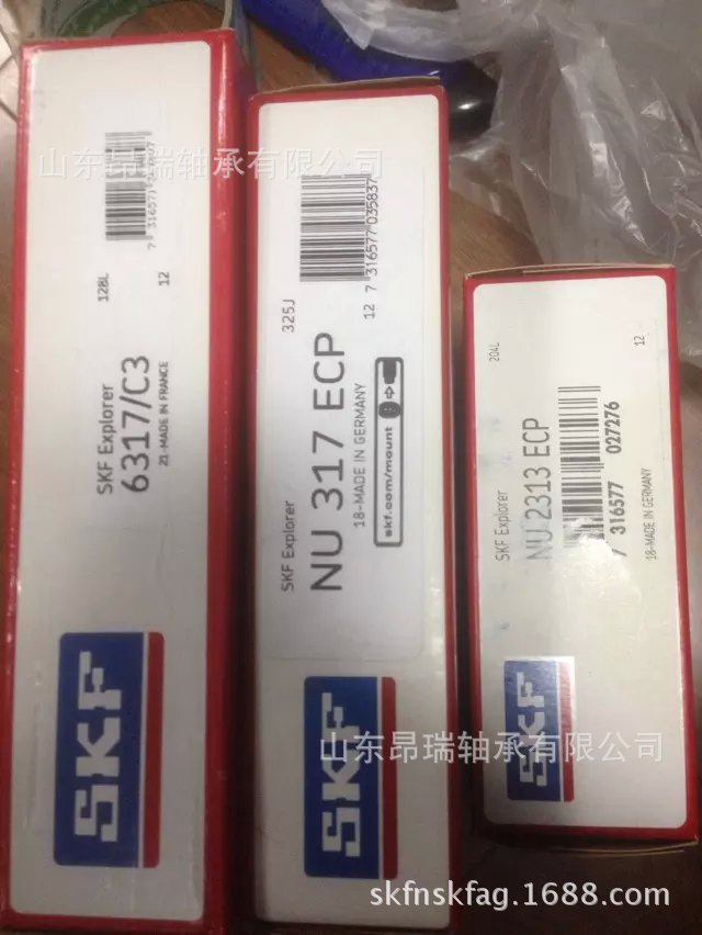 瑞典SKFNU2313ECP 圆柱滚子轴承NU2314ECM/C3