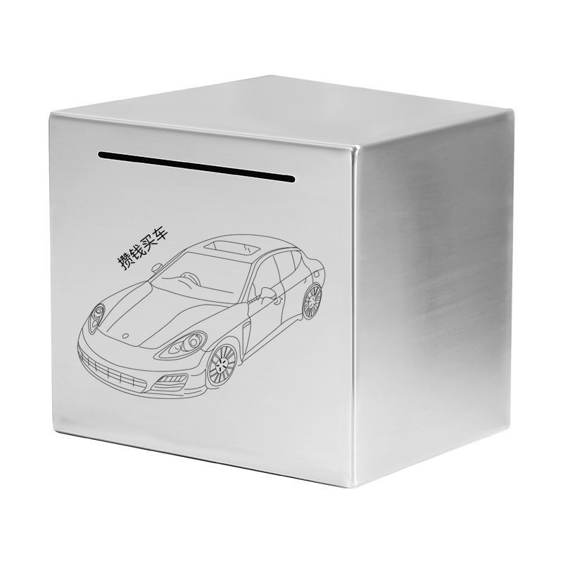 차를 살 돈을 저축하세요