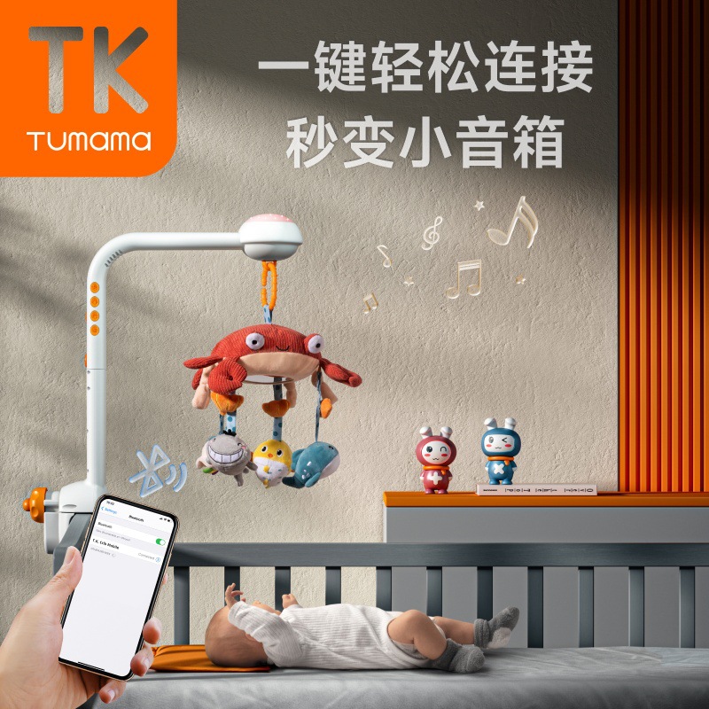 TUMAMAKIDS campana de cama para bebé colgante bluetooth mesita campana de cuna bebé cielo estrellado proyección campana de cama comodidad del sueño
