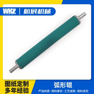 厂家生产定制弧形辊弯辊电镀弧形辊橡胶弯辊