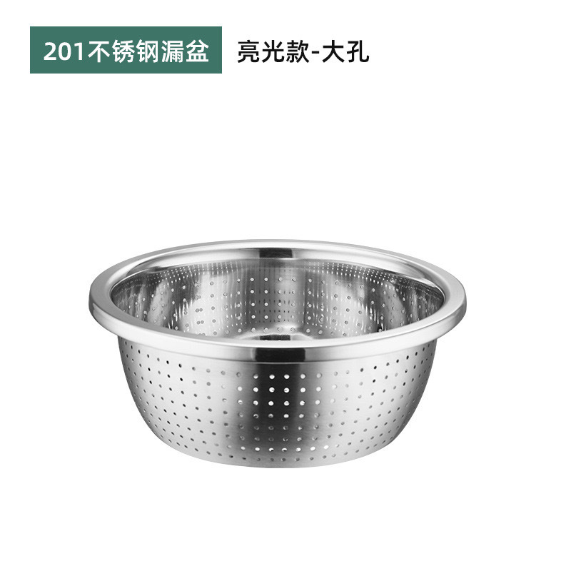 Tamiz de arroz brillante de 20 cm de grado alimenticio extra grueso