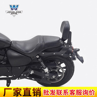 Muscle car Wolf applicable Yi riding V8 backrest tail shelf rear tail frame tail wing multifunctional folding backrest modification