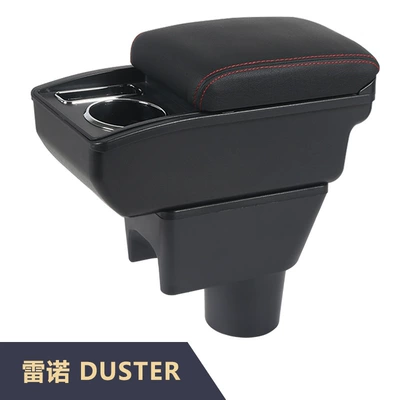 for Renault DUSTER, Armrest box