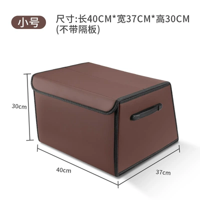 Car storage bag/box, Inclined Dual-Layer Suede Leather - nappa-leather-model-mocha-brown-small-size-40x37x30-thickened-and-reinforcedwaterproof