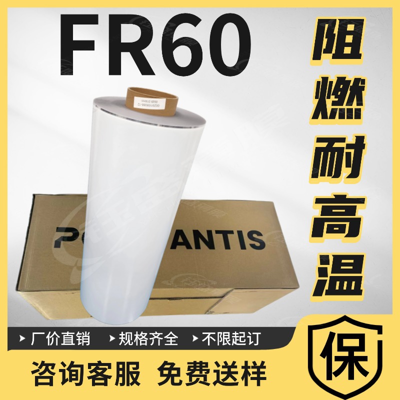 生产厂家美国GE透明PC胶片薄膜环保薄膜胶片品质保证