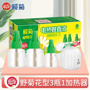 ���늟�����ҺҰ�ջ������a��Һ�w�����üӟ������҃�����ˮ