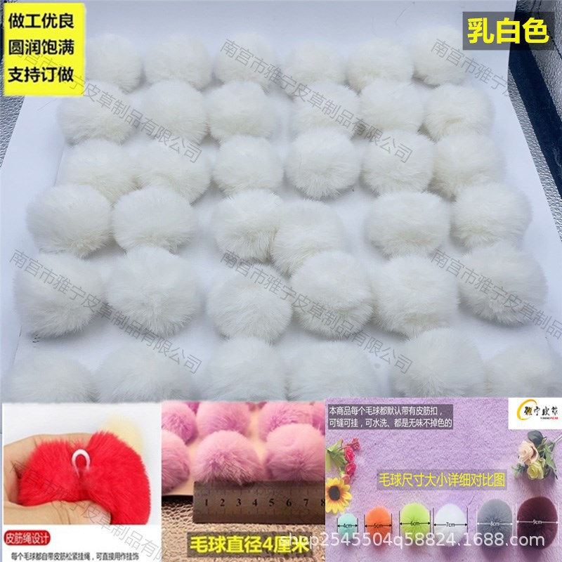 Venta directa de fábrica, bolas de piel sintética de conejo de 4 cm, coloridas, hechas a mano, accesorios de bricolaje para ropa, decoración de zapatos y sombreros, pequeños adornos de bolas de felpa.