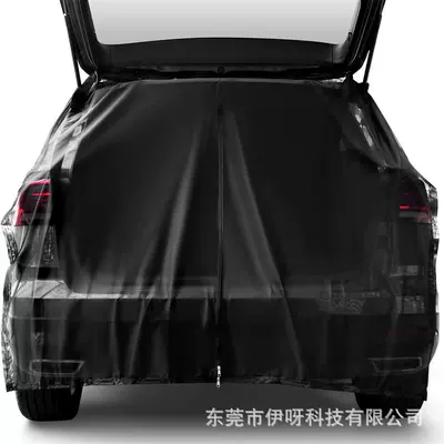 Trunk Magnetic Mesh Curtain, Automobile anti-insect net