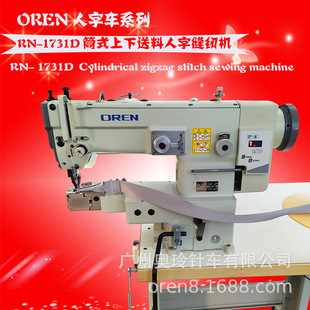 ��ˮ�����ְ�߅�p�x�C ��܇�������ۿp�x�C ƴ������܇ RN-1731D