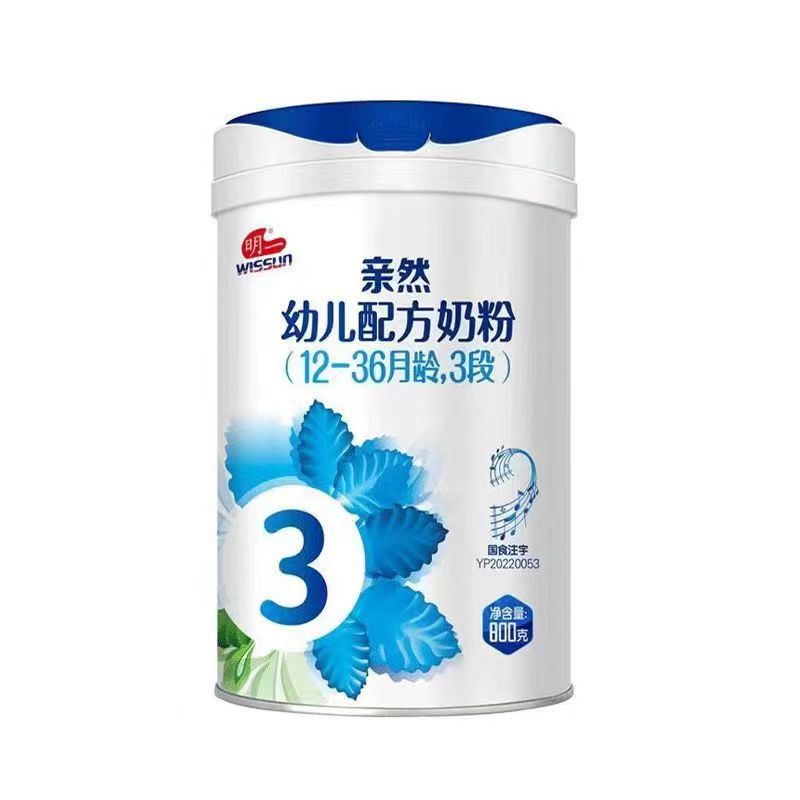 Qinran Infant Formula Milk Powder Stage 1, Stage 2, Stage 3 800g