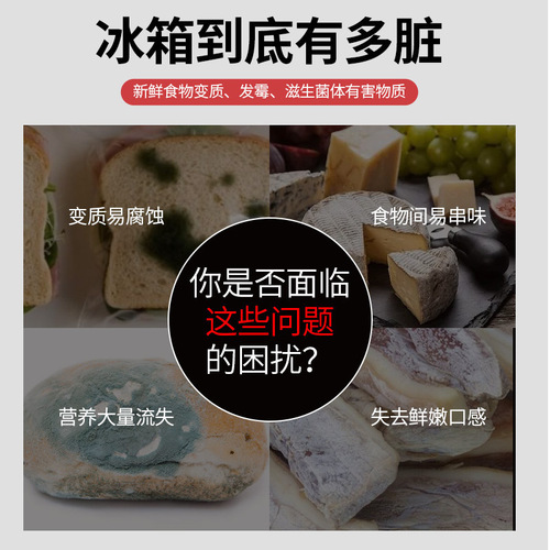 Refrigerator deodorizing box desiccant bamboo charcoal activated carbon bag deodorizing and deodorizing nano mineral crystal deodorizing sterilization and disinfection