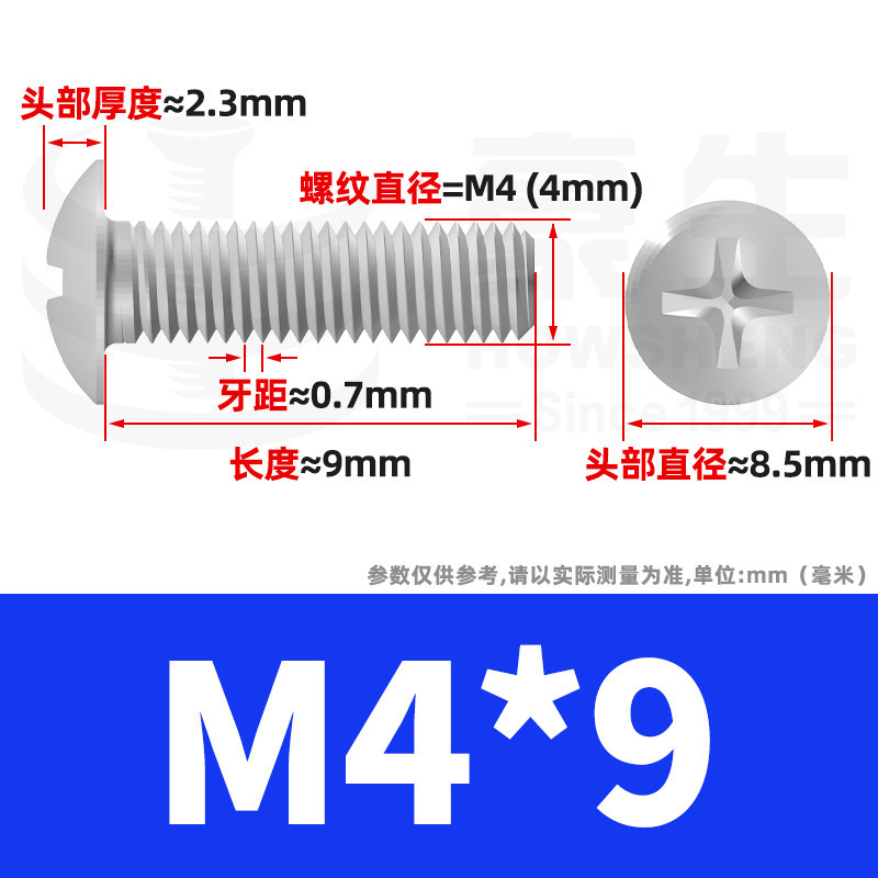 TM 鉄メッキ白亜鉛十字穴付き大皿頭ネジ傘頭ボルトキノコ頭ネジ M2/M3/M4/M5/M6|undefined