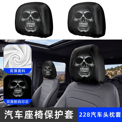 Cover High Elasticity Milk | Universal seat cover - 228-car-headrest-cover-one-pack