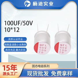 铝电解电容器;电阻器;薄膜电容器