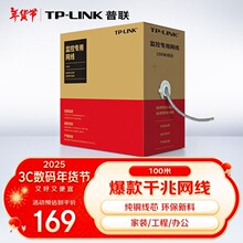 ����TP-LINK�� ���������ǧ�׾W�� ԭ�b�����θ��ٹ��̾W�� ��