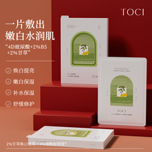 TOCIĤȥSaˮ澏տsë