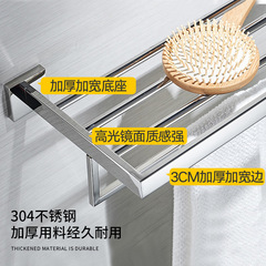 304不鏽鋼加厚浴室毛巾架套裝衛生間浴巾架紙架洗手間收納置物架