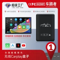 PX30S оригинальный автомобиль проводной в беспроводной carplay двойной WiFi закрытая система для свободного переключения Android Auto