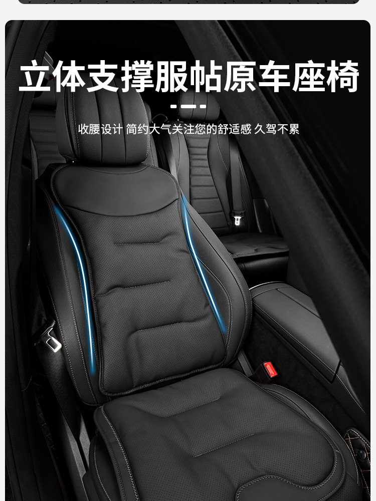 Nappa Leather Car Seat Cushion Four Seasons Breathable Single Piece