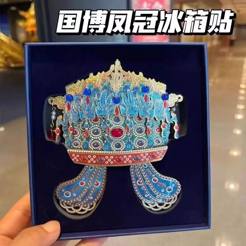 베이징 GUOBO XIAODUAN QUEEN PHOENIX CROWN 목조 자기 냉장고 스틱 고 부가가치 관광 문화 및 창조적 인 기념 홈 장식품