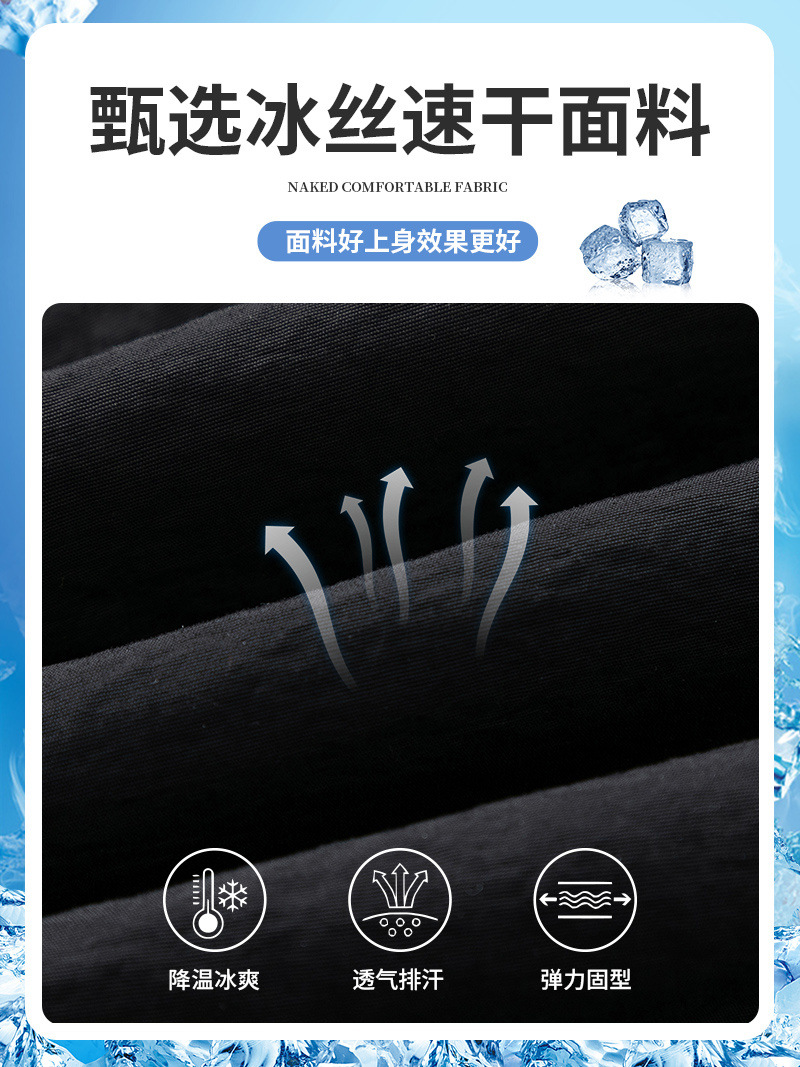남성용 느슨한 여름 아이스 실크 얇은 남성용 캐주얼 팬츠 스트레이트 퀵 건조 반바지 스포츠 크롭 팬츠