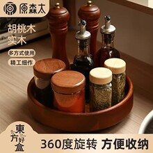 ԭɭ̫����ľ�{ζƿ���D�ռ{�P�{������܏N���u�ʹ��{ζƿ�ռ{��