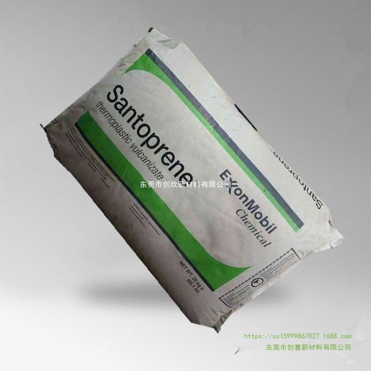 TPV塞拉尼斯123-40 271-73 203-50 203-40耐高温低温抗UV电线电缆