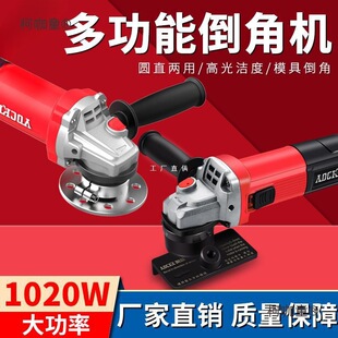 Aojian Electric Chamfering Machine Handheld Internal and External Round Hole Cr45 Degree Angle Metal Copper Aluminum Trimming Chamfering Non-Metabo