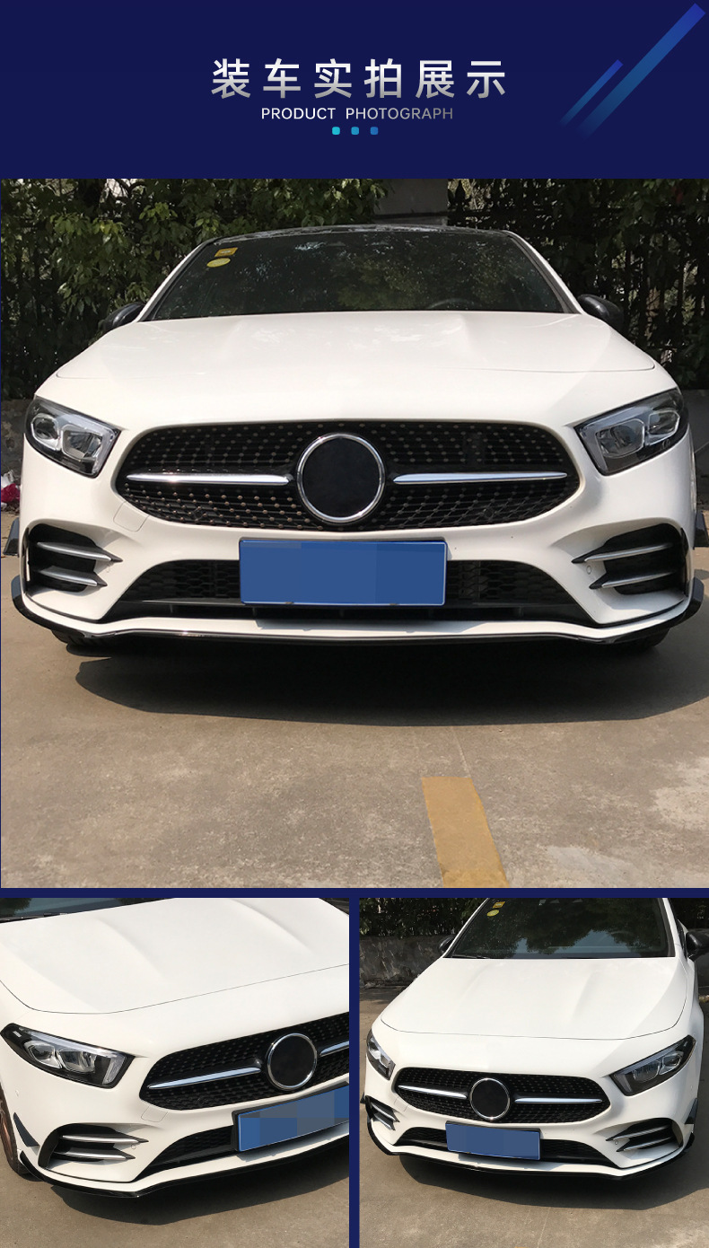 Suitable for Mercedes-Benz New A-Class A180L A200L 2018-2022 Front Air Knife Surround Kit Car Sticker Cross-Border Modification
